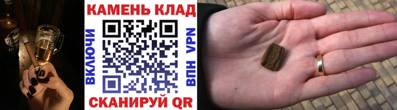 Где купить Салехард Галлюциногенные грибы  COCAIN  Меф  ГАШИШ  Alpha PVP 