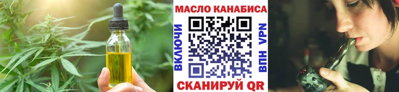 MEGA ONION  где купить   Салехард  Печенье с ТГК марихуана 