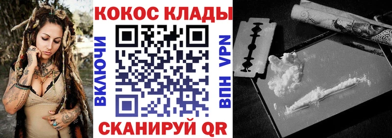 КОКАИН 97%  цены наркотик  Салехард 