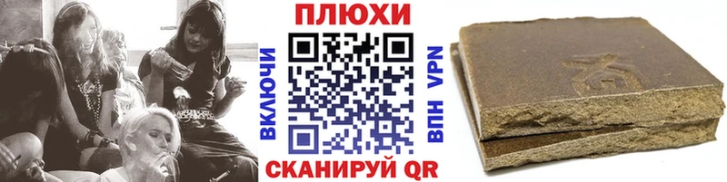 ГАШ Cannabis  Салехард 