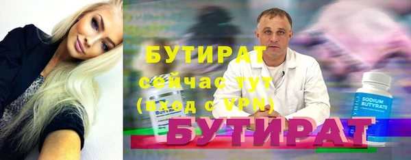 гидропоника Пестово