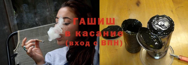 бутират Елабуга