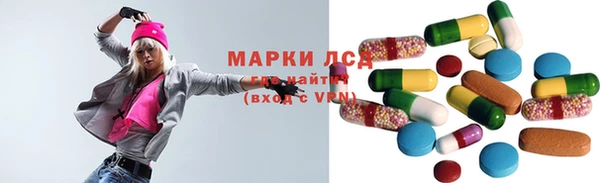бутират Елабуга
