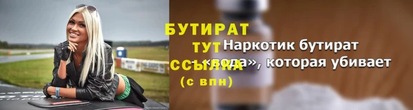 героин Дмитров