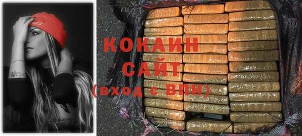 бутират Елабуга