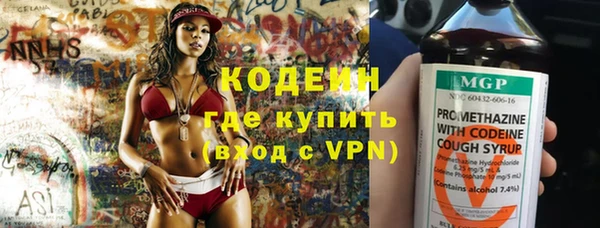 соль курить ск Покровск