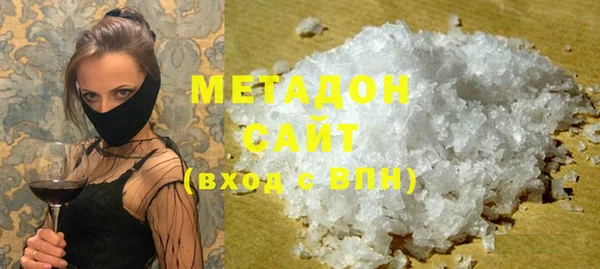 героин Дмитров
