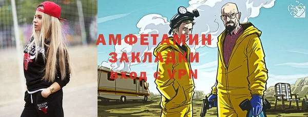 прущая мука Янаул