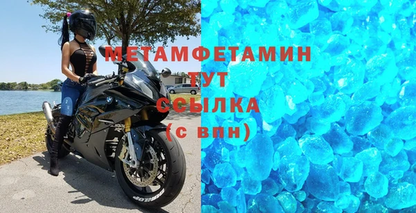 мяу мяу мука Елизово