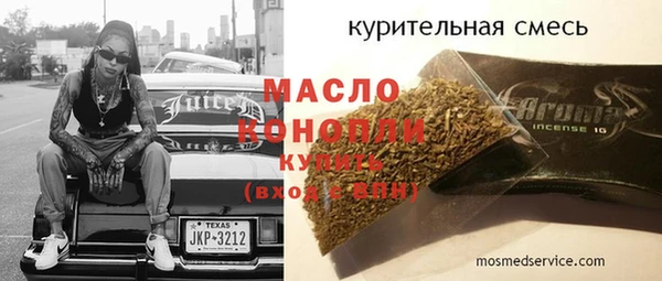 мяу мяу мука Елизово