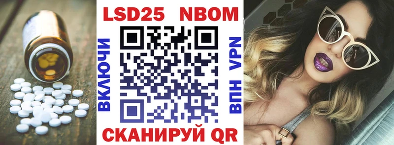 ЛСД экстази кислота Салехард