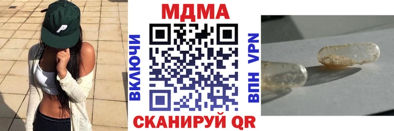 МДМА crystal  даркнет сайт  Салехард 