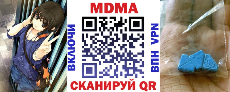 MDMA crystal Салехард
