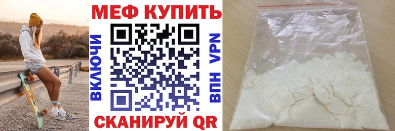 маркетплейс формула  Салехард  МЕФ мука 