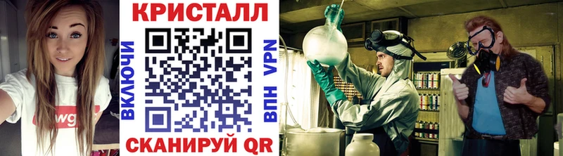 купить   Салехард  Метамфетамин витя 