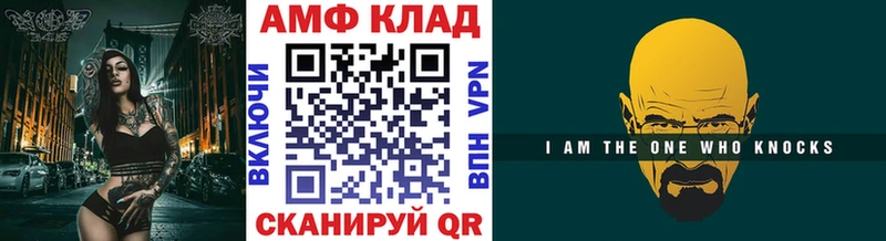Первитин Methamphetamine Салехард